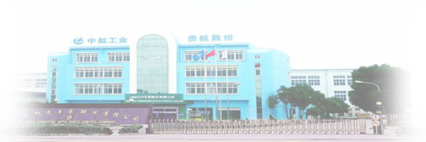 上海永红汽车零部件有限公司