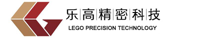 乐高精密科技（大连）有限公司