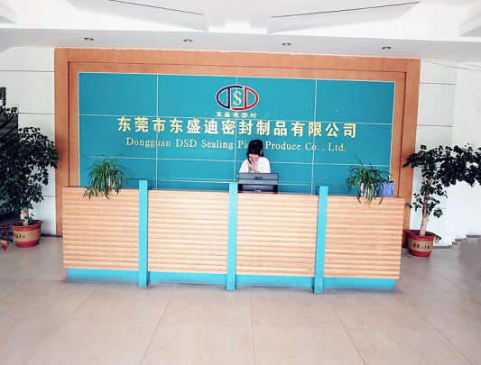 东莞市东盛迪密封制品有限公司