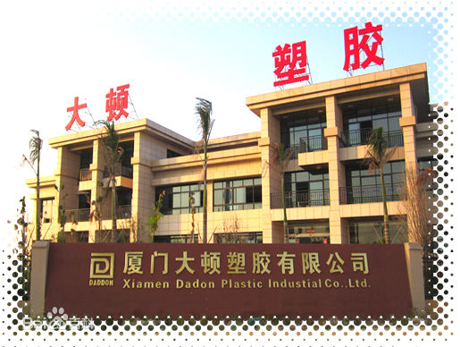 上海科源精密塑胶模具有限公司