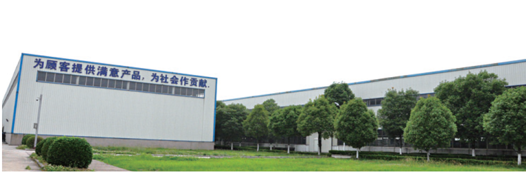 江苏九久交通设施有限公司