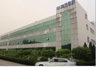 深圳市有为信息技术发展有限公司