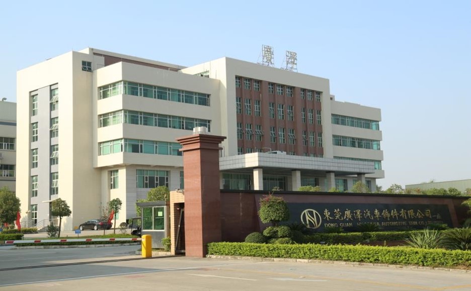 东莞广泽汽车饰件有限公司