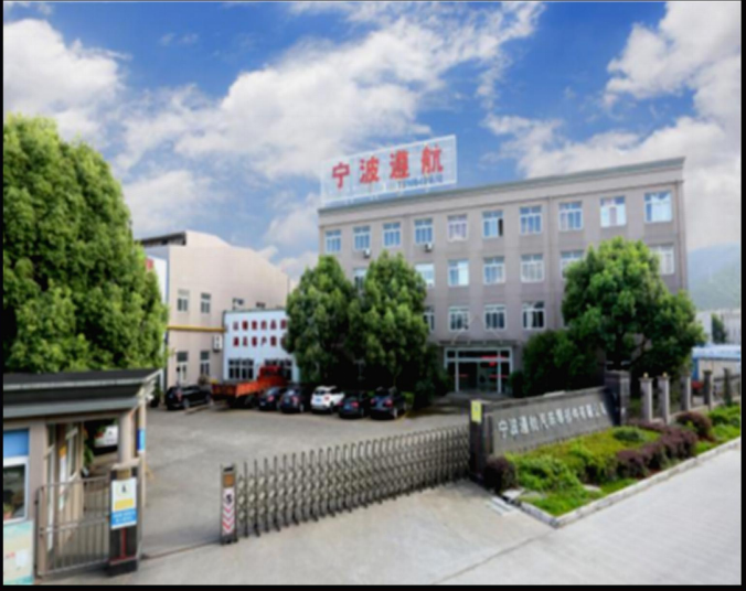 宁波遵航汽车零部件有限公司