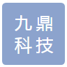 成都九鼎科技（集团）有限公司
