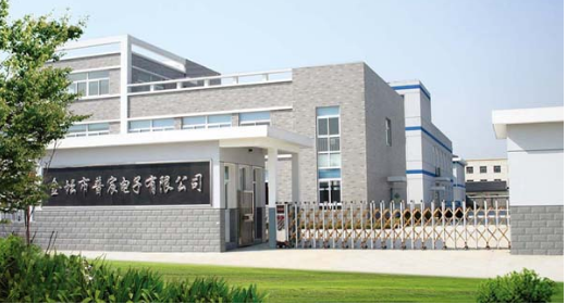 常州普宸电子有限公司