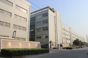 常州广宇蓝天表面技术科技发展有限公司