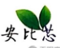重庆安比芯汽车进气系统有限公司