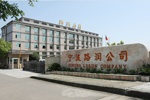 宁波路润冷却器制造有限公司
