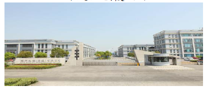 雄邦压铸（南通）有限公司