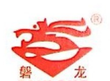 浙江磐龙机电有限公司