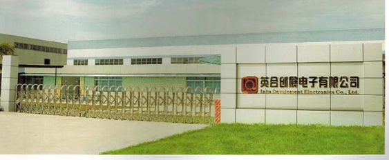 江门市英合创展电子有限公司