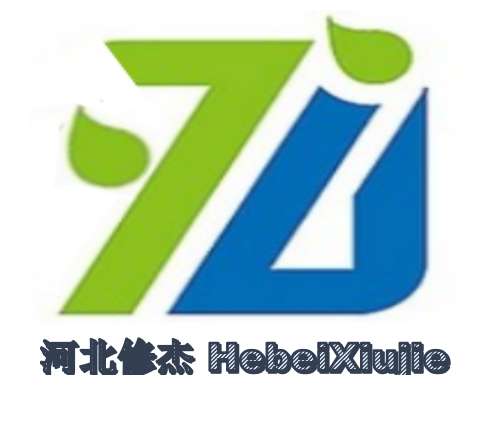 河北修杰汽车零部件有限公司