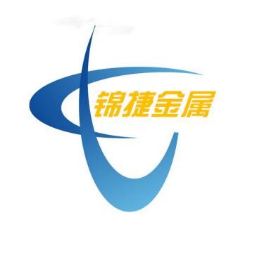 苏州市锦捷金属制品有限公司