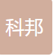 余姚科邦新材料科技有限公司