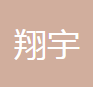 廊坊翔宇塑料制品有限公司