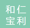 和仁宝利得（重庆）塑胶有限公司
