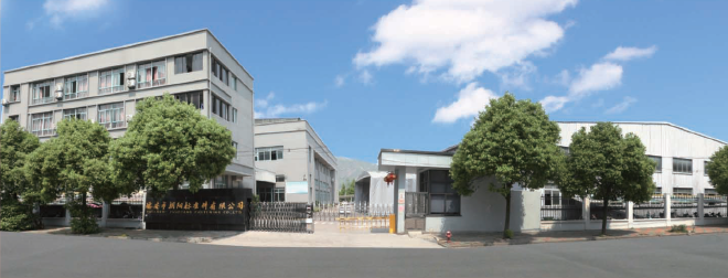 瑞安市朝阳标准件有限公司