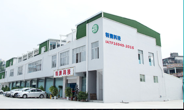 东莞市特澳电子科技有限公司