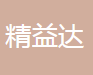 东莞市精益达电子科技有限公司