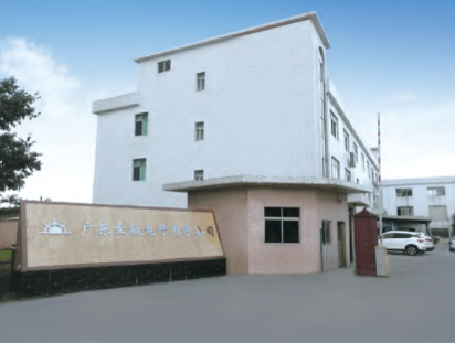 桂林至敏电子科技有限公司 桂林至敏电子科技有限公司