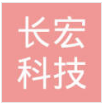 温州长宏科技有限公司