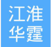 江淮华霆（安庆）电池系统有限公司