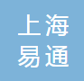 上海易通汽车配件有限公司