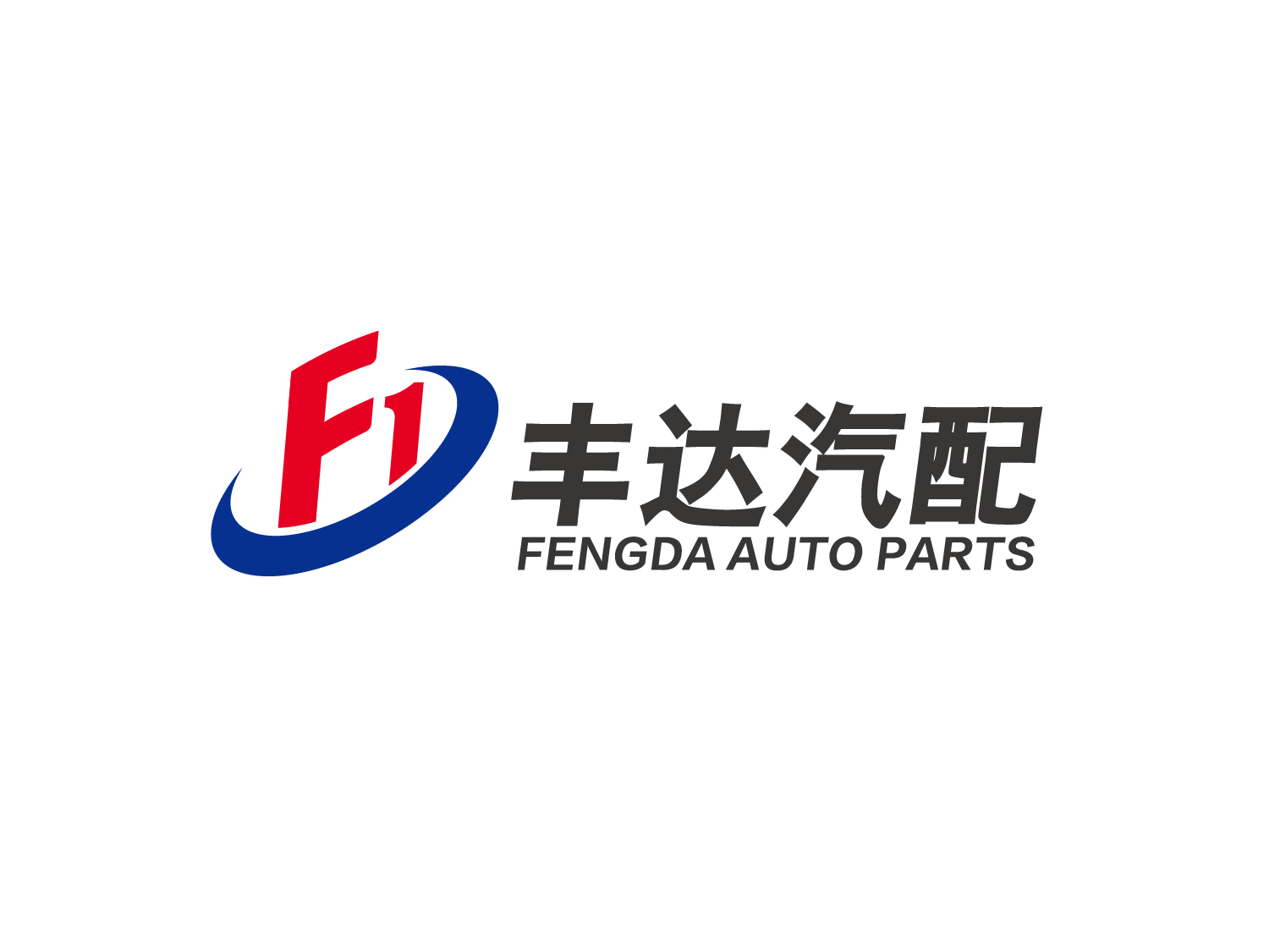 西安升达汽车部件股份有限公司