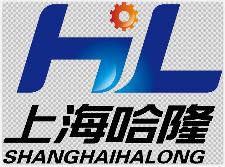 上海哈隆科技有限公司