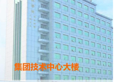 新乡市中科科技有限公司