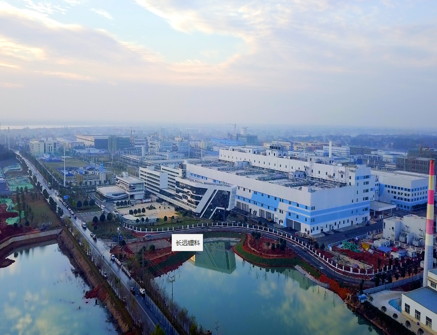 五矿新能源材料（湖南）股份有限公司