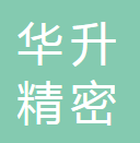 大连华升精密铸件制造有限公司