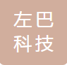 左巴科技（武汉）有限公司