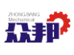 温岭众邦机械有限公司