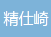 广州精仕崎新能源科技有限公司