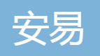 常州市安易轴承厂