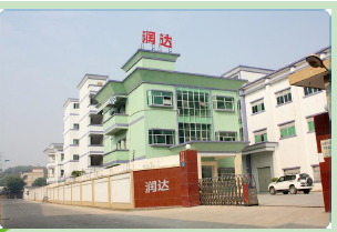 东莞市润达散热风扇有限公司