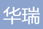 苏州华瑞汽车部件有限公司