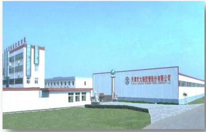天津市大港胶管有限公司