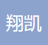 河北翔凯汽车配件有限公司