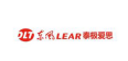 襄阳东实李尔泰极爱思汽车座椅有限公司