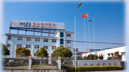 宁波捷豹振动控制系统有限公司 宁波捷豹振动控制系统有限公司