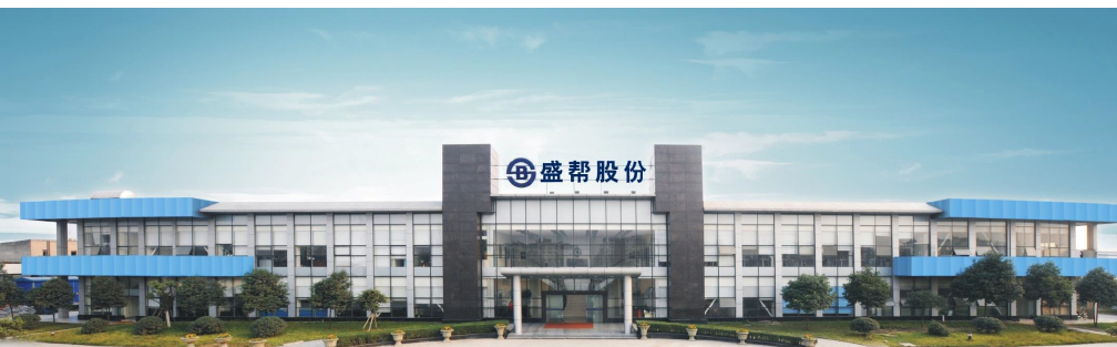 成都盛帮密封件股份有限公司