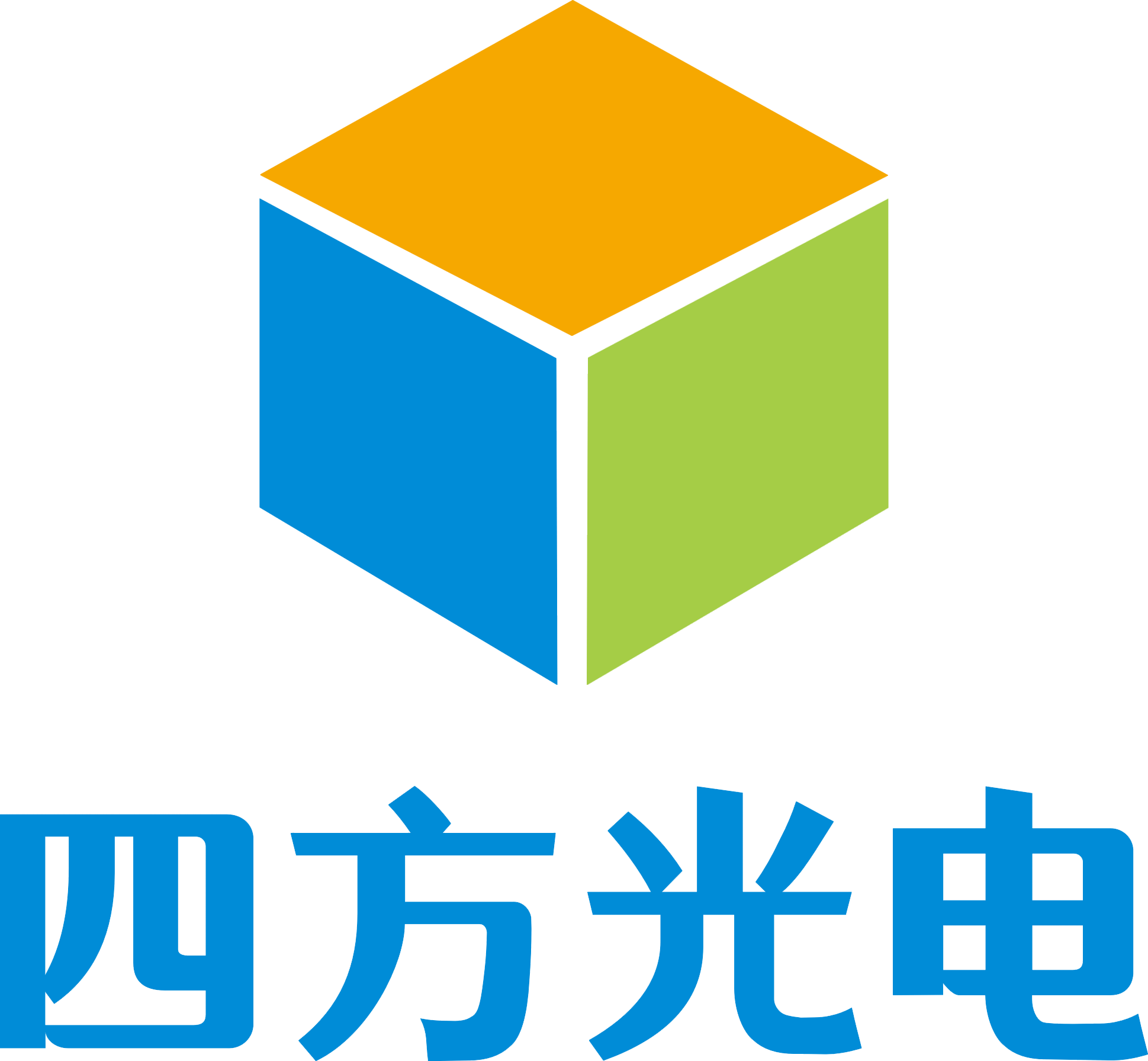 四方光电股份有限公司