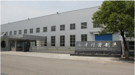 靖江市永丰精密机件制造有限公司 靖江市永丰精密机件制造有限公司