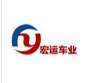 扬州宏运车业有限公司