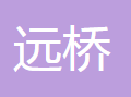 河北远桥汽车配件有限公司