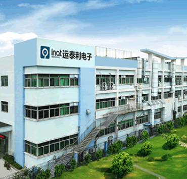 珠海市运泰利电子有限公司