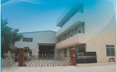 广州朝日汽车饰件有限公司 广州朝日汽车饰件有限公司